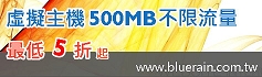 網頁設計公司