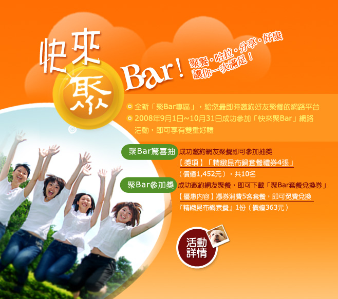 08_gibar_edm.jpg
