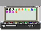 遊戲次數 : 共 122 人玩過
好玩指數 : 3 星
現時冠軍 : 暫時未有
你的排名 : 第 四 名
每局收費 : 金錢 2 元
獎金比率 : 750 分 = 1 元
點擊進入 : 按鍵遊戲 - 遊戲室
遊戲說明 : 順序按照螢幕上的字顏色按下相對的鍵